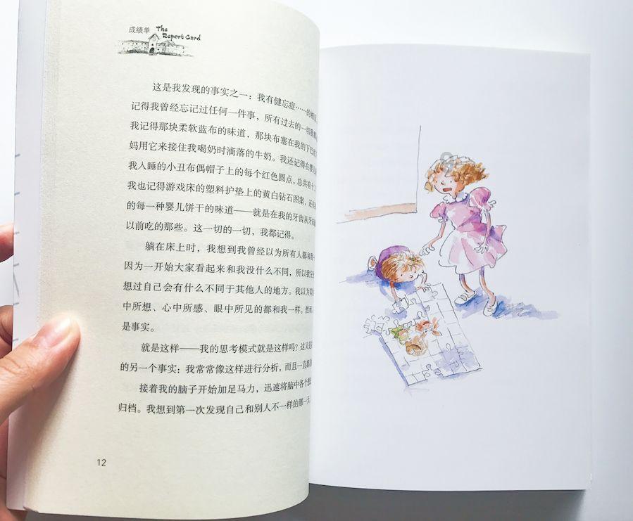 兰博基尼填颜色