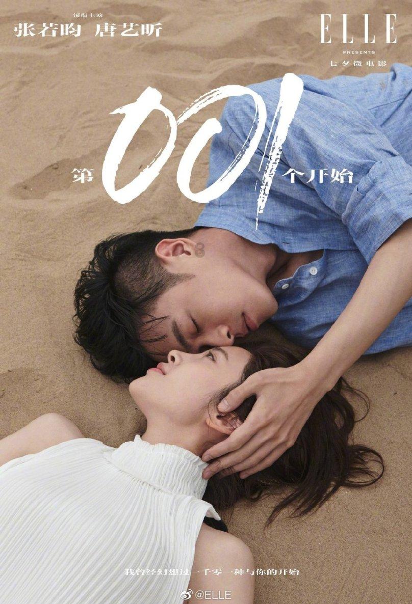 Atlus明日公布《女神异闻录3R》片头影片:长约50分钟