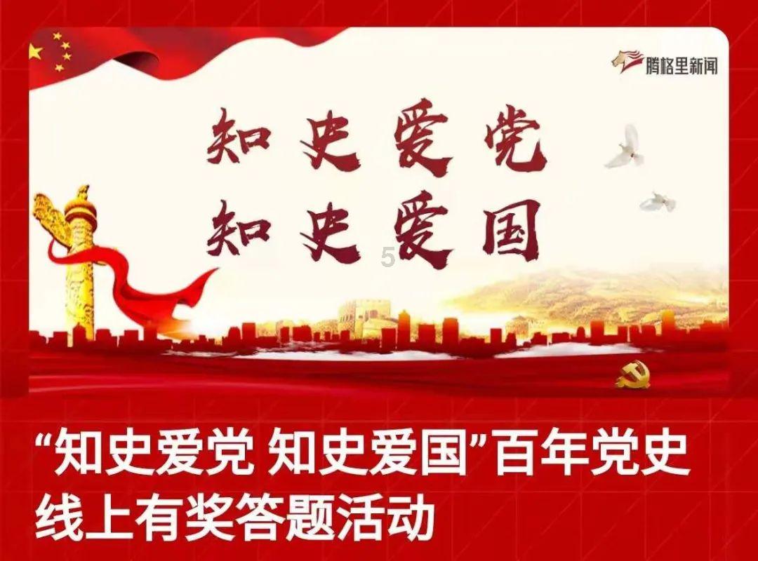 2021北京退公交一卡通的地点？游戏画面
