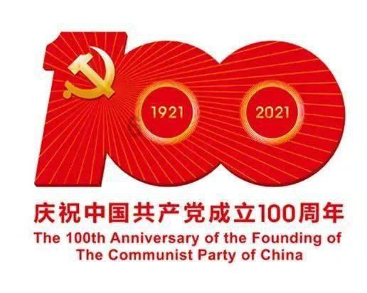 兴业银行获评“年度最佳绿色金融银行”